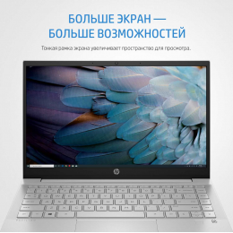 Ноутбук HP 5C0F2EA Pavilion Laptop 14-dv0094ur 14" FHD(1920x1080) IPS/Intel Core i3-1125G4 2,0Ghz Quad/8GB/512GB/Integrated/Wi-Fi/BT5.0/720P HD Camera/BKLT/Windows 11 Home/1Y/Silver