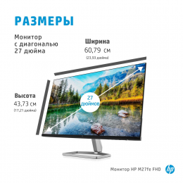 Монитор HP M27fe FHD 43G45AA 27'' FHD (1920 x 1080)/16:9/IPS/5ms/300nit/HDMI/VGA/Black