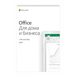 Office Home and Business 2019 All Lng PKL Onln CEE Only DwnLd C2R NR