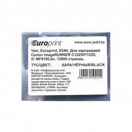 Чип Europrint Canon 034K