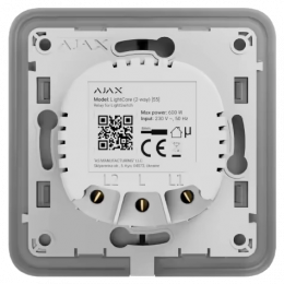 Ajax LightCore (2-way) (55) (8MA) AM AMS реле